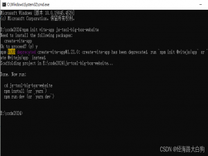 前端新手小白的Vue3入坑指南_vue3 big.js