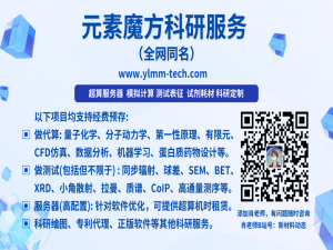 全网最全！TEM软件最新版Digital Micrograph3.5详细安装教程（附安装包），以及使用教程！...