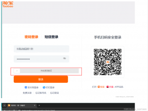 selenium自动登录淘宝（设置window.navigator.webdriver为false跳过滑块）_selenium登录淘宝