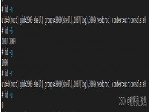 SELinux 用户，如何查看u之前的是unconfind_u还是system_u