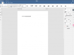 前端vue使用onlyoffice控件实现word在线编辑、预览（仅列出前端部分需要做的工作，不包含后端部分）_前端word在线编辑