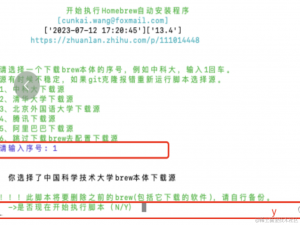 Mac电脑安装nvm(node包版本管理工具)