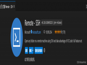 vscode通过ssh连接服务器实现免密登录+删除（吐血总结）_vscode ssh