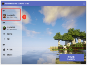 我的世界 异地联机教程 无需公网IP、服务器_mc不在一个局域网怎么联机