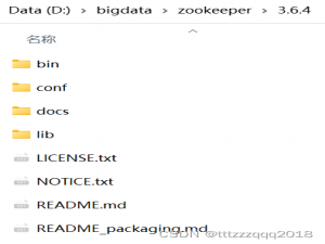 【Zookeeper】Windows下安装Zookeeper（图文记录详细步骤，手把手包安装成功）