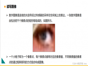 深度学习和计算机视觉（Deep Learning and Computer Vision）_视觉深度学习