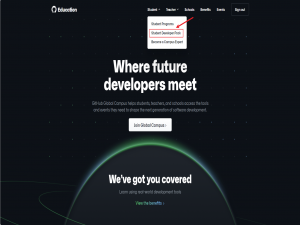 GitHub学生认证（最全）2025年5月21日最新版