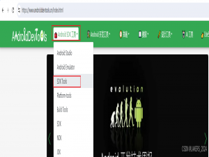 Android SDK下载安装(_指定版本)