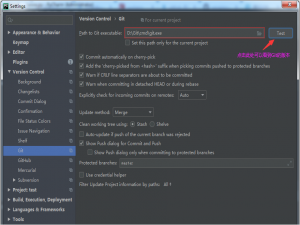 通过pycharm使用git和github的步骤（图文详解）_pycharm怎么用github