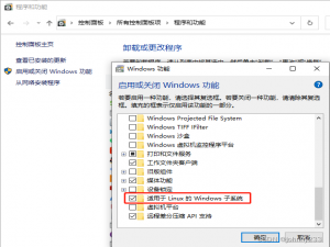 Windows 10/11安装WSL、Ubuntu、Docker Desktop_wsl docker desktop