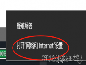 【完美解决】GitHub连接超时问题 Recv failure: Connection was reset
