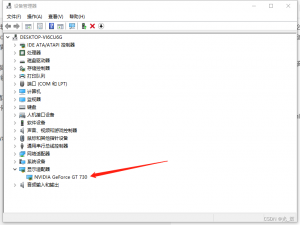 04训练windows电脑低算力显卡如何部署pytorch实现GPU加速