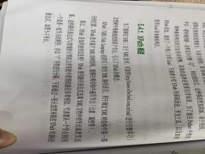 爬虫和云计算考试