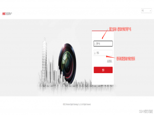 vue2使用rtsp视频流接入海康威视摄像头(纯前端)_vue rtsp