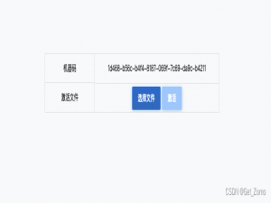 缺乏对云计算环境特定威胁的规则