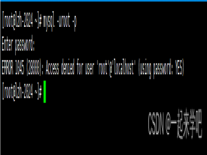 【MySql】ERROR 1045 (28000): Access denied for user ‘root‘@‘localhost‘ (using password: YES)解决方案_error1045(28000):access denied