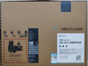 干货 | Office永久免费激活方法_csdn office怎么免费永久激活