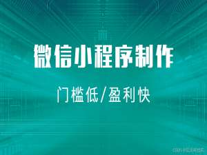 【微信小程序开发】微信小程序界面弹窗，数据存储相关操作代码逻辑实现_微信小程序弹窗功能实现