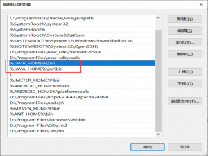 如何搭建appium工具环境？