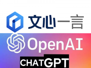 ChatGPT 和文心一言 | 两大AI助手哪个更胜一筹_nreal engine 5纯蓝图制作chatgpt和文心一言ai数字人核心技术解析