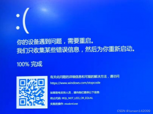 记一次解决电脑频繁蓝屏问题，蓝屏代码：IRQL_NOT_LESS_OR_EQUAL_irql not less or equal 蓝屏代码