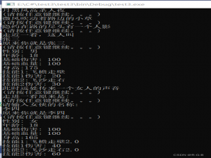 【05】C#入门到精通——C# 面向对象、类、静态变量static、类与类之间的调用