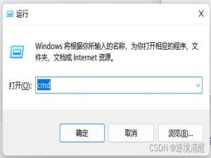 如何查看已经安装的python版本和相关路径信息_python路径