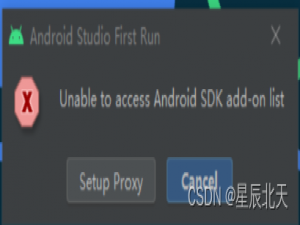 2024-6-20 Windows AndroidStudio SDK(首次加载)基础配置,SDK选项无法勾选,以及下载失败的一些解决方法_androidstudio安装sdk没法勾选
