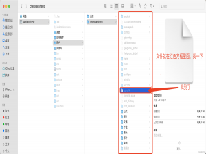 mac 教程 如何配置mac电脑的环境变量_mac 环境变量