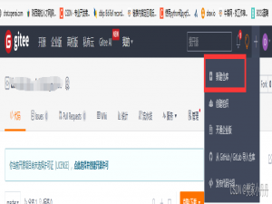 如何把项目文文件/文件夹)上传到Gitee（全网最细）_上传文件到gitee