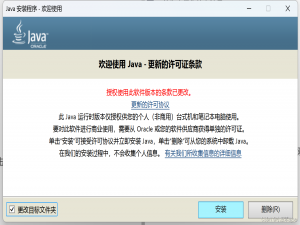 Minecraft 免费 Java 离线版教程（HMCL启动器）_minecraft离线版