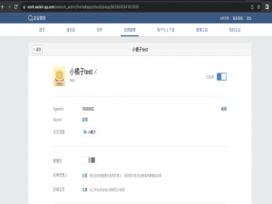使用Postman进行一次完整的接口测试_postman abap接口