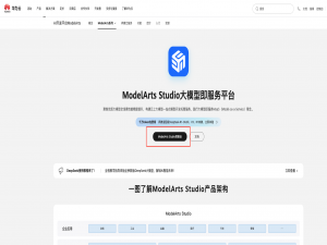 华为云Flexus+DeepSeek征文｜基于华为云的快速搭建Dify-LLM应用开发平台快速搭建：星座运势分析师AI Agent_agent情感分析 星座分析