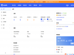 AutoDL算力云租服务器跑深度学习保姆级教学_autodl算力云官网