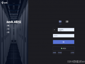 【图文详解】在AutoDL租赁4090服务器，通过LLaMA-Factory框架使用LoRA微调Qwen通义千问大模型，包含服务器租赁、镜像与模型部署、数据集以及模型微调等。