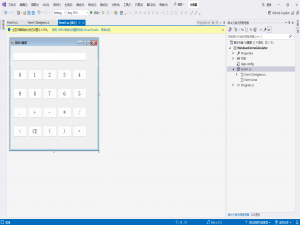 实现简单计算器加法运算（上位机程序设计实践）_用winform编写计算器