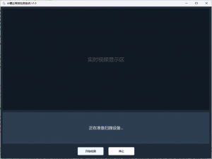 《使用Qt Quick从零构建AI螺丝瑕疵检测系统》——4. 前后端联动：打通QML与C++的任督二脉