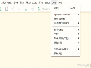 IDEA开发微信小程序保姆级教学