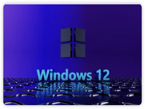 微软的新系统Windows12未来有哪些新特性
