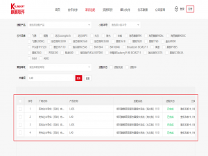 银河麒麟服务器操作系统V10安装Nvidia显卡驱动和CUDA（L40）并安装ollama运行DeepSeek【开荒存档版】_银河麒麟安装nvidia显卡驱动