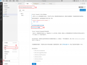 【配置vscode默认终端为git bash】_vscode终端设置为git bash终端