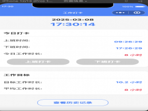 记录小白使用 Cursor 开发第一个微信小程序（二）：创建项目、编译、预览、发布（250308）_cursor预览
