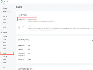 uniapp之微信小程序打包上线_uniapp打包成微信小程序