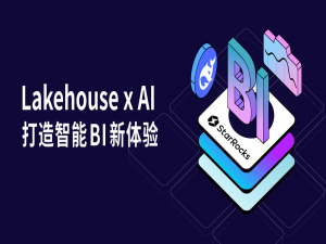 Lakehouse x AI ，打造智能 BI 新体验