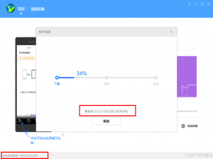 华为手机鸿蒙4回退到鸿蒙3到鸿蒙2再回退到EMUI11 最后关闭系统更新_华为关闭降级emui通道