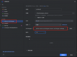 在 IntelliJ IDEA 中配置 Tomcat 教程_idea tomcat vm options
