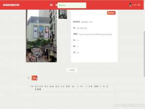 基于大数据的重庆旅游景点数据分析系统(源码+文档+讲解视频)_b3-基于达梦云原生大数据平台的旅游景区分析系统