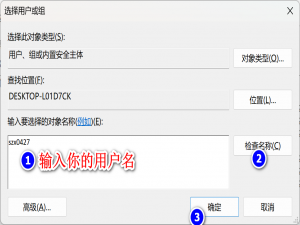 解决笔记本合盖开盖DPI缩放大小变 (异于网传方法，Win11 24H2)