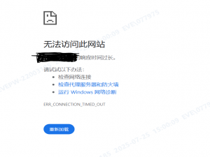 【c#】解决本地调服务器接口报错【无法访问此网站】