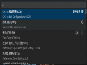 解决VSCode中“#include错误，请更新includePath“问题